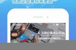 重大新闻!龙8国际平台app“龙凤呈祥”