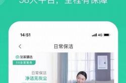 揭秘幕后!盈禾体育投注备用app-v1.0.0 官方版