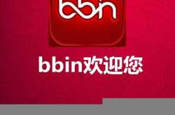 发现!bbin游艺ios app-原来真的确实是真的
