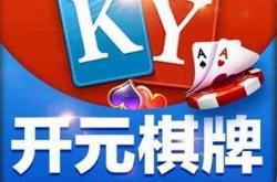 科普!98开元国际ky线上娱乐app“吉祥如意”