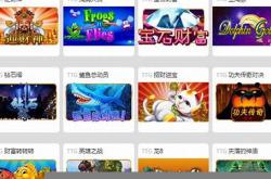 新消息!永乐电子游戏app下载-线上电子游戏平台(2024已更新(今日／知乎)
